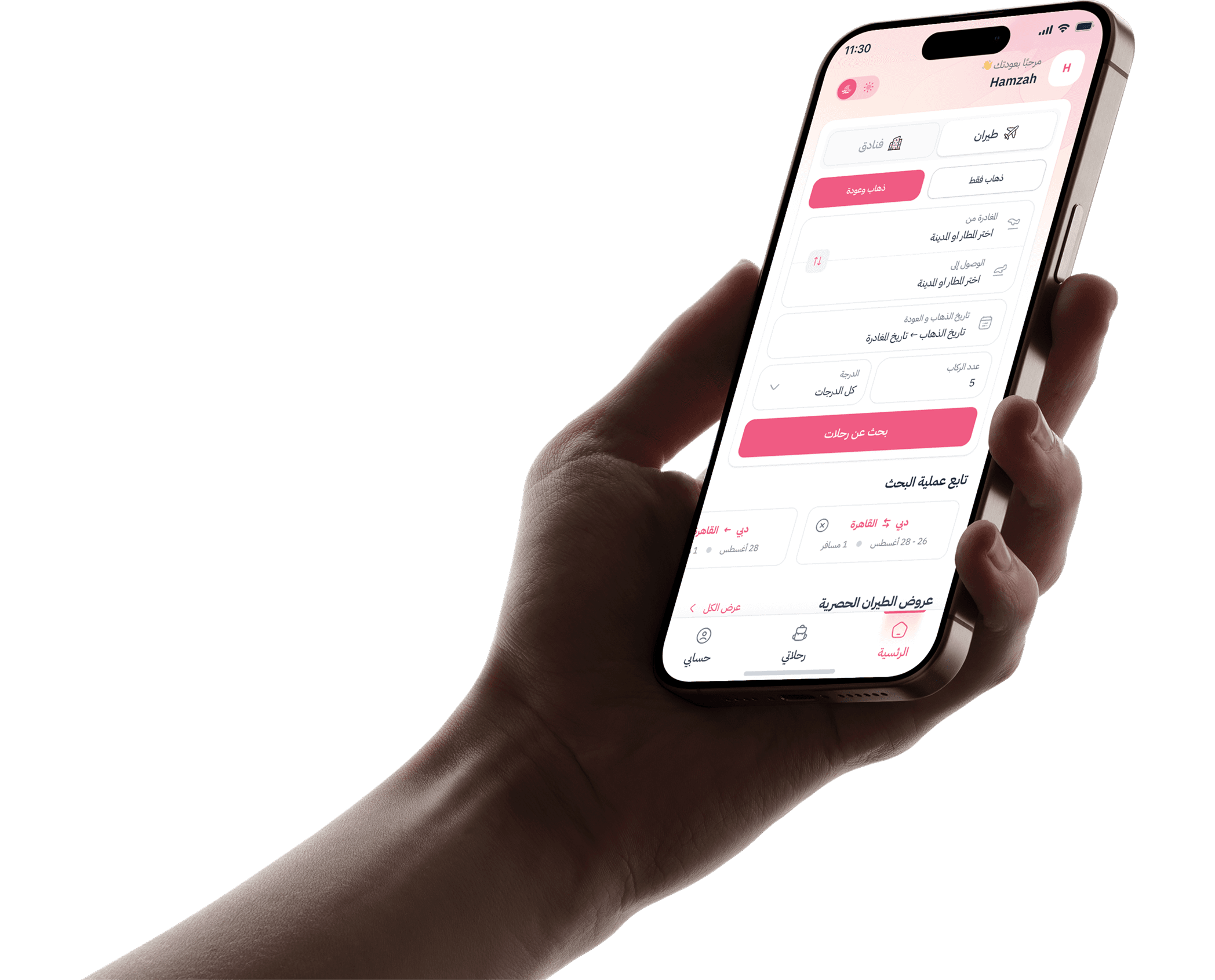 Mobile App Preview